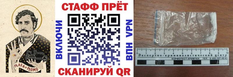 Виды наркотиков купить Татарск АМФЕТАМИН ГАШИШ СОЛЬ