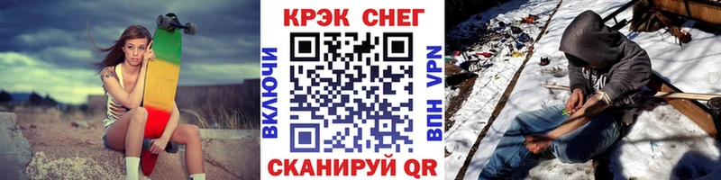 Кокаин VHQ  нарко площадка клад  Татарск  купить  