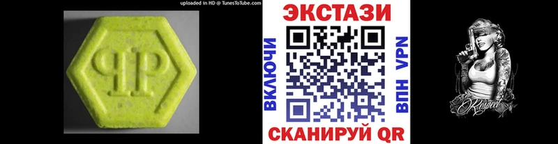 Экстази Punisher  Татарск 