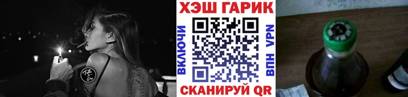 ГАШИШ Cannabis  МЕГА ONION  Татарск 