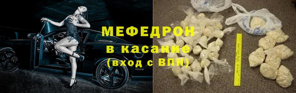 мяу мяу мука Армянск