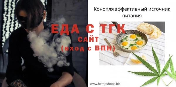 соль курить ск Аркадак