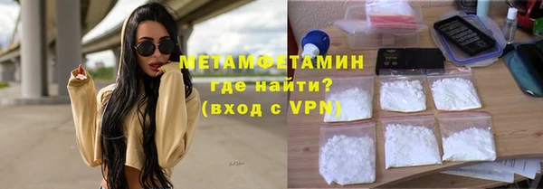 мяу мяу мука Армянск