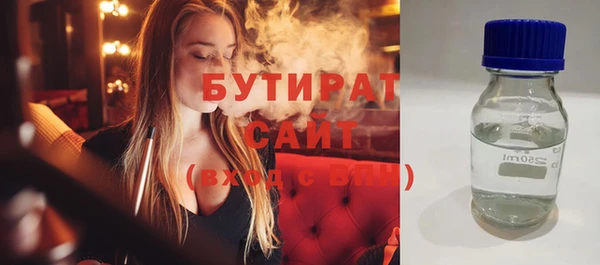 соль курить ск Аркадак