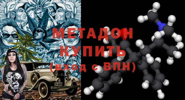 спайс Арсеньев