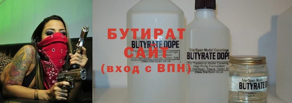 мяу мяу мука Армянск