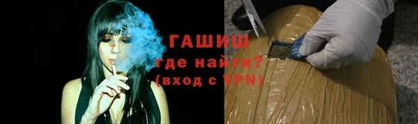 соль курить ск Аркадак