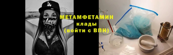 мяу мяу мука Армянск