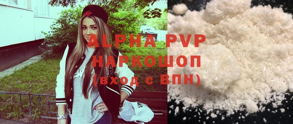соль курить ск Аркадак