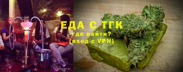 соль курить ск Аркадак