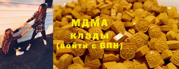 мяу мяу мука Армянск