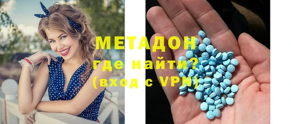 мефедрон VHQ Няндома