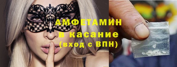 спайс Арсеньев
