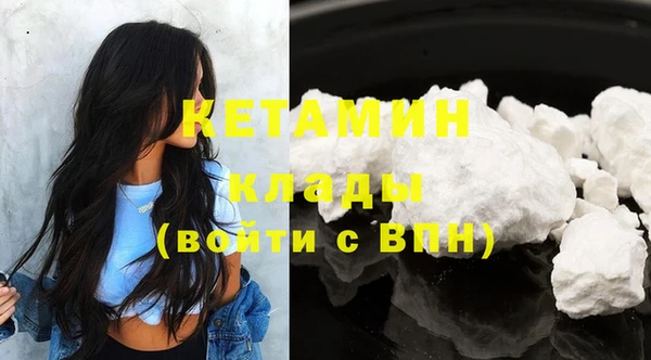 спайс Арсеньев