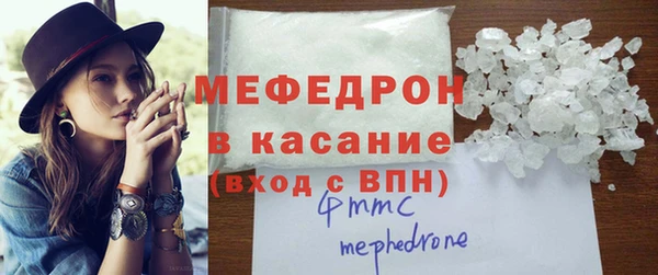 мяу мяу мука Армянск