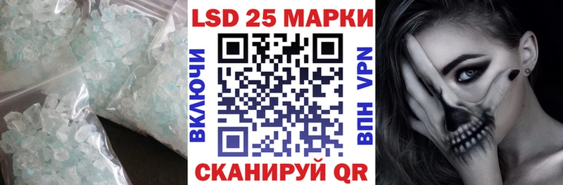 LSD-25 экстази ecstasy  купить наркотики цена  Татарск 