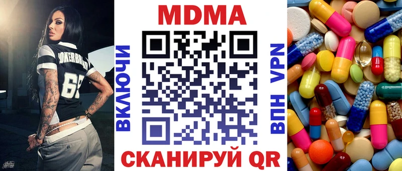 MDMA crystal  наркошоп  Татарск 