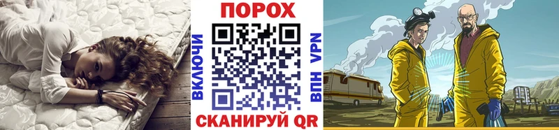 МЕТАМФЕТАМИН винт  маркетплейс официальный сайт  Татарск 