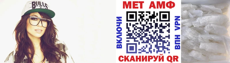 Первитин витя Татарск