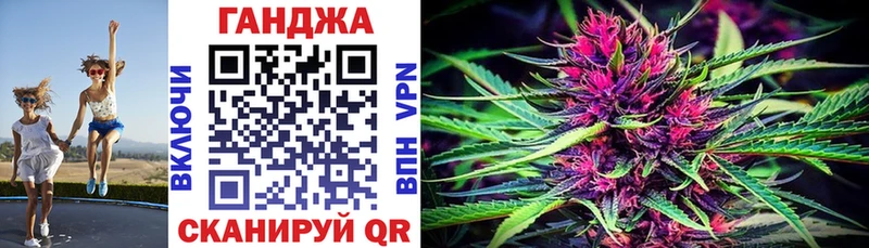 МАРИХУАНА тримм  площадка какой сайт  Татарск 
